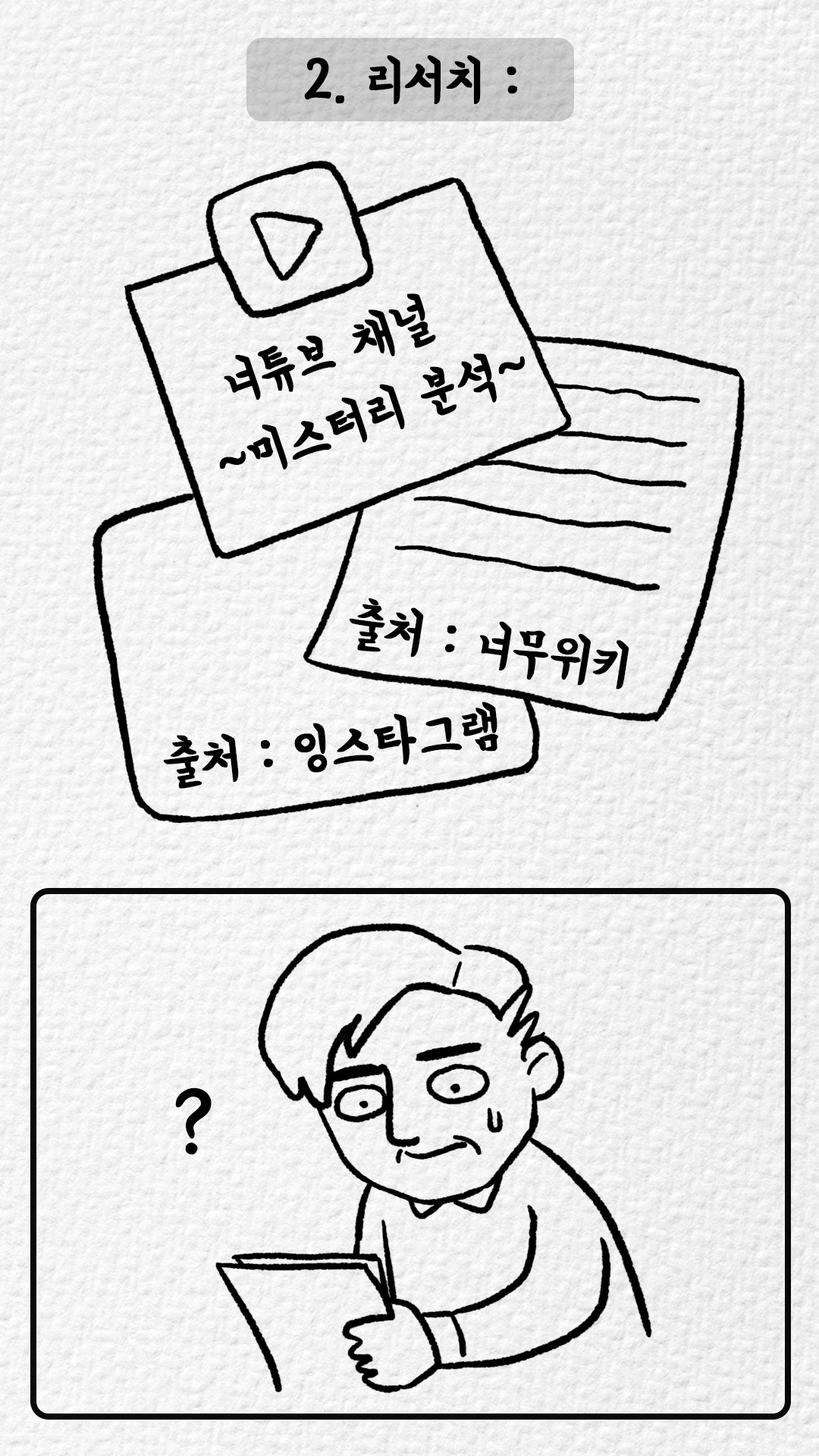 ep4_02.jpg